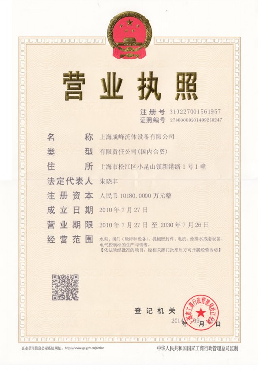 格式工廠(chǎng)2.jpg